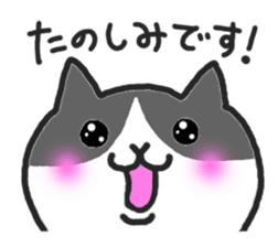 Kawaii! Speaking Japanese cat 2 sticker #4399611