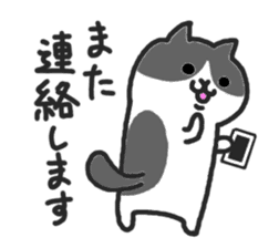 Kawaii! Speaking Japanese cat 2 sticker #4399612