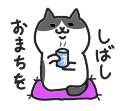 Kawaii! Speaking Japanese cat 2 sticker #4399613