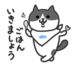 Kawaii! Speaking Japanese cat 2 sticker #4399614