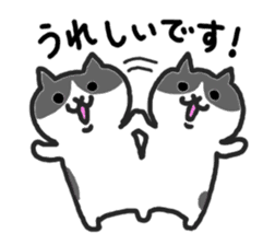 Kawaii! Speaking Japanese cat 2 sticker #4399616