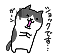Kawaii! Speaking Japanese cat 2 sticker #4399617