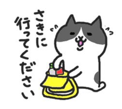 Kawaii! Speaking Japanese cat 2 sticker #4399618