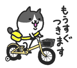 Kawaii! Speaking Japanese cat 2 sticker #4399619