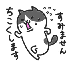 Kawaii! Speaking Japanese cat 2 sticker #4399620