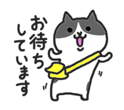 Kawaii! Speaking Japanese cat 2 sticker #4399623