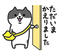 Kawaii! Speaking Japanese cat 2 sticker #4399625