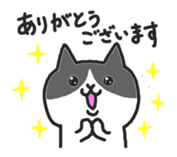 Kawaii! Speaking Japanese cat 2 sticker #4399626