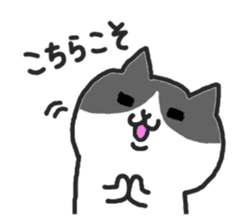 Kawaii! Speaking Japanese cat 2 sticker #4399627