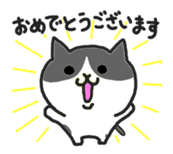 Kawaii! Speaking Japanese cat 2 sticker #4399628