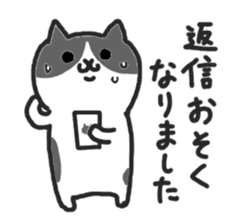 Kawaii! Speaking Japanese cat 2 sticker #4399629