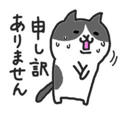 Kawaii! Speaking Japanese cat 2 sticker #4399630