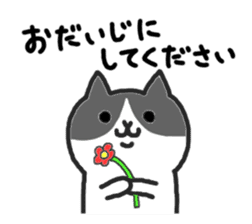 Kawaii! Speaking Japanese cat 2 sticker #4399631