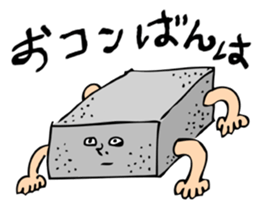 Omochy sticker #4399833