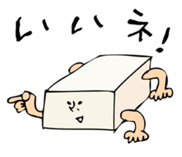 Omochy sticker #4399837