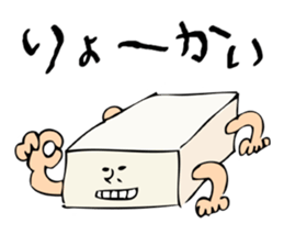 Omochy sticker #4399838