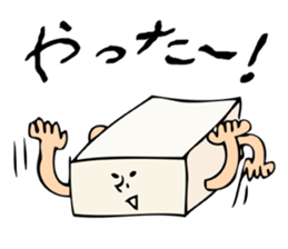 Omochy sticker #4399844