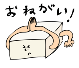 Omochy sticker #4399845