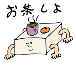 Omochy sticker #4399846