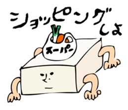 Omochy sticker #4399847