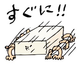 Omochy sticker #4399848