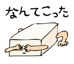 Omochy sticker #4399849