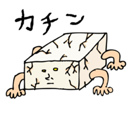 Omochy sticker #4399851