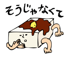 Omochy sticker #4399860