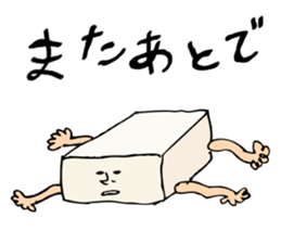 Omochy sticker #4399864