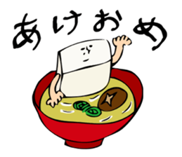 Omochy sticker #4399871