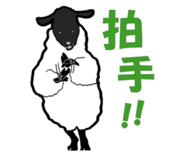 Sheep world 3 sticker #4399915