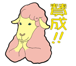 Sheep world 3 sticker #4399927