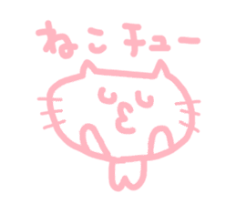 honwakako chan and cat2 sticker #4399994