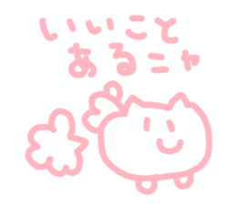 honwakako chan and cat2 sticker #4400000