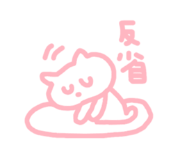 honwakako chan and cat2 sticker #4400009