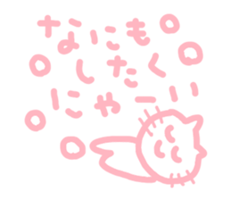 honwakako chan and cat2 sticker #4400014