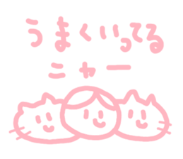 honwakako chan and cat2 sticker #4400015