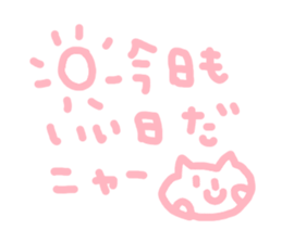 honwakako chan and cat2 sticker #4400016