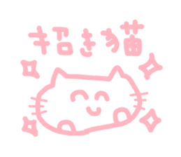 honwakako chan and cat2 sticker #4400020