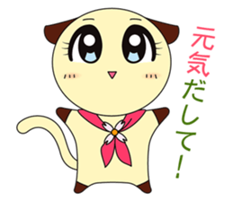 The stamp which can feel obedient. sticker #4400193