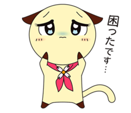 The stamp which can feel obedient. sticker #4400209