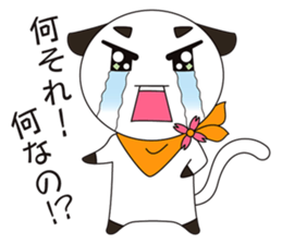 The stamp which can feel obedient. sticker #4400213