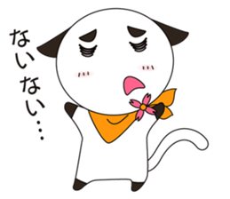 The stamp which can feel obedient. sticker #4400224