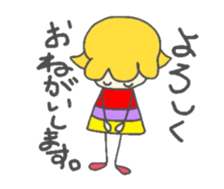 Coco's diary 2 sticker #4400355