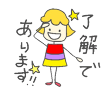 Coco's diary 2 sticker #4400360