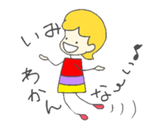 Coco's diary 2 sticker #4400365