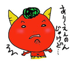 no okayama no life sticker #4400457