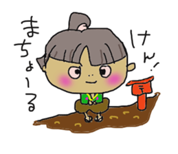 no okayama no life sticker #4400458