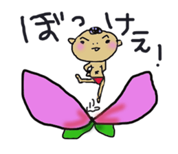 no okayama no life sticker #4400462