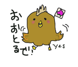 no okayama no life sticker #4400469